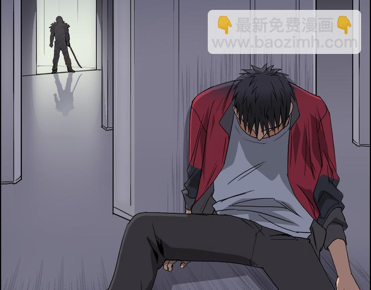 超能立方 - 第95話 泰坦之軀(3/3) - 3