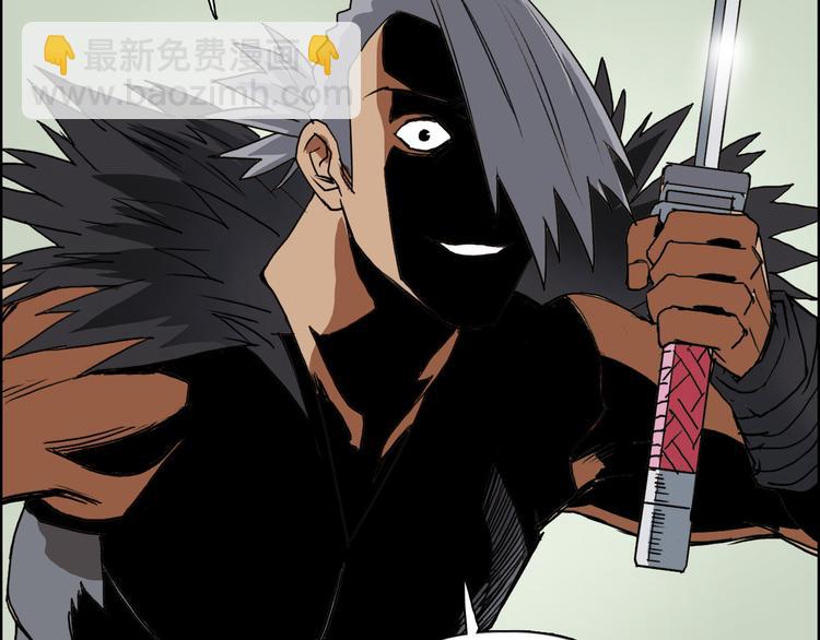 超能立方 - 第95話 泰坦之軀(3/3) - 5