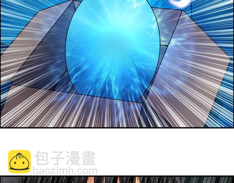 超能立方 - 第95話 泰坦之軀(1/3) - 3