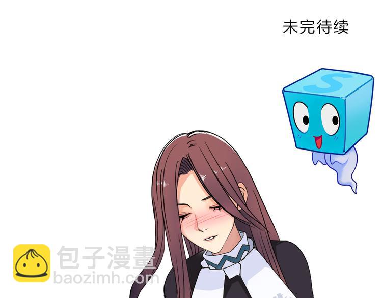 超能立方 - 第95話 泰坦之軀(3/3) - 1