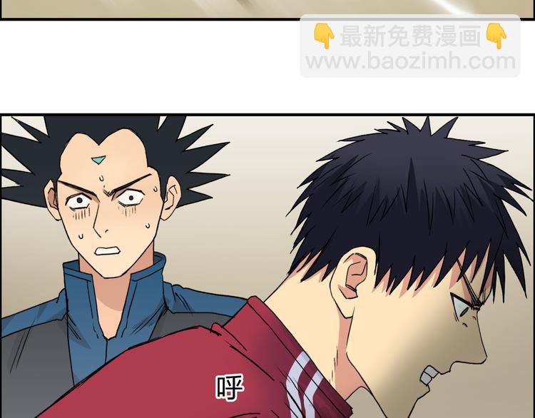 超能立方 - 第95話 泰坦之軀(1/3) - 1