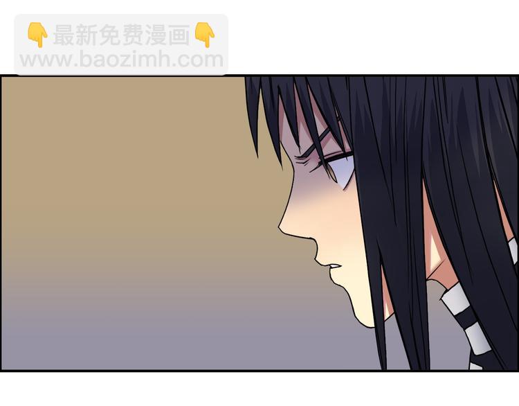 超能立方 - 第95話 泰坦之軀(1/3) - 2