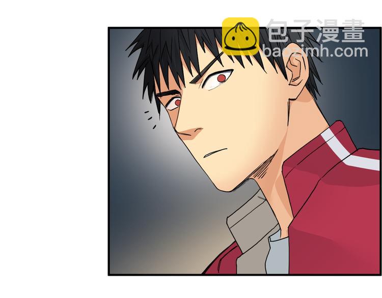 超能立方 - 第95話 泰坦之軀(1/3) - 3