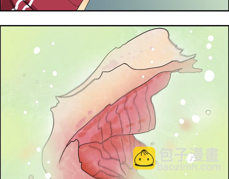 超能立方 - 第95話 泰坦之軀(2/3) - 1