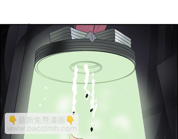 超能立方 - 第95話 泰坦之軀(2/3) - 5