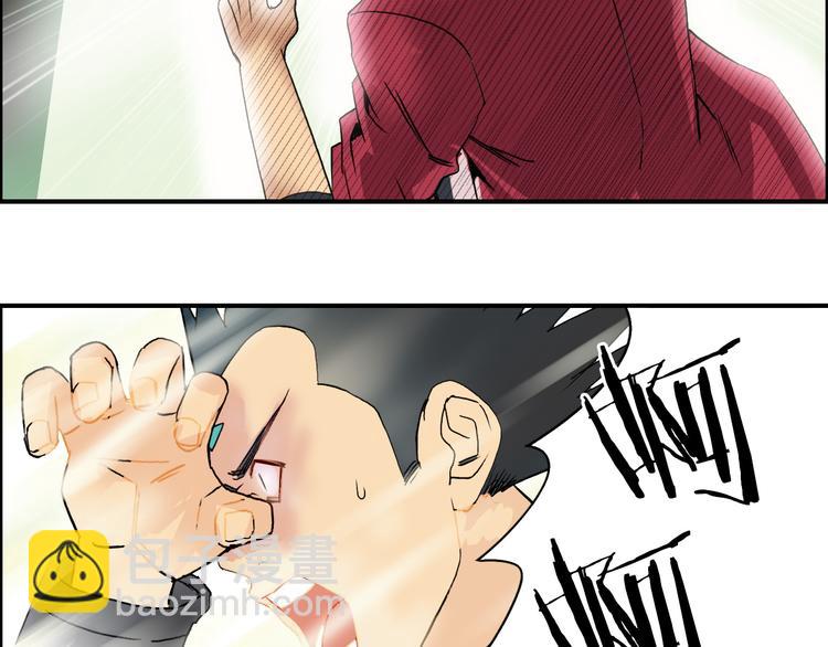 超能立方 - 第95話 泰坦之軀(2/3) - 3