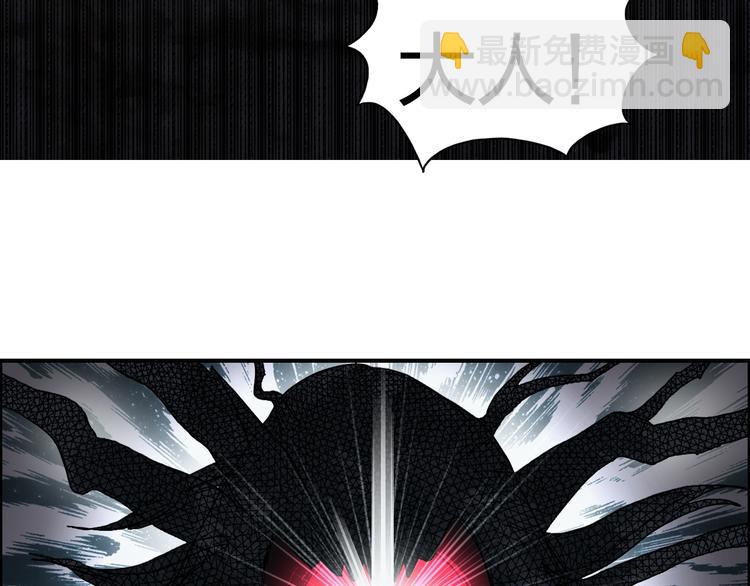 超能立方 - 第95話 泰坦之軀(1/3) - 1