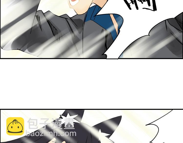 超能立方 - 第95話 泰坦之軀(2/3) - 4