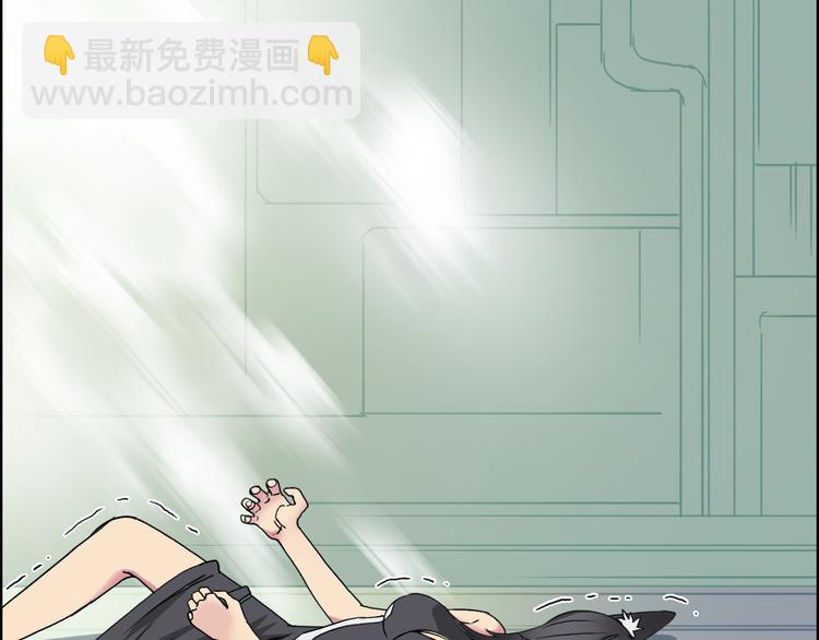 超能立方 - 第95話 泰坦之軀(2/3) - 7