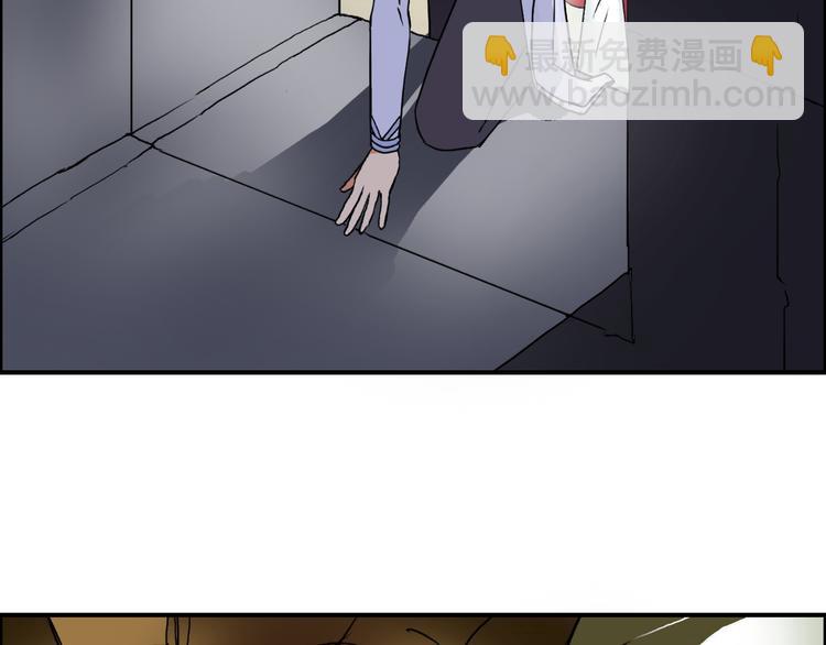 超能立方 - 第97話 密道(2/3) - 6