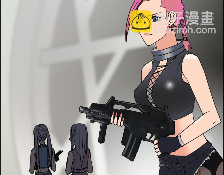 超能立方 - 第97話 密道(3/3) - 1