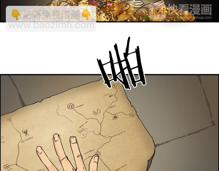 超能立方 - 第97話 密道(1/3) - 8