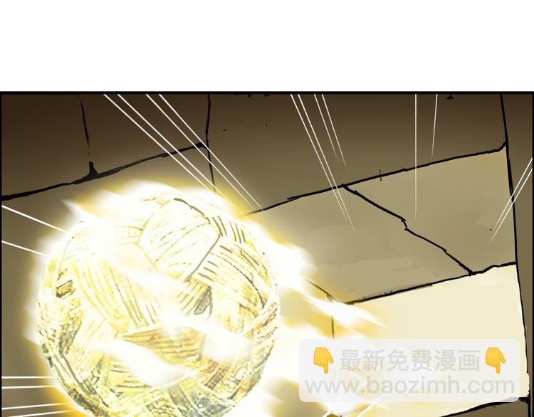 超能立方 - 第97話 密道(2/3) - 8