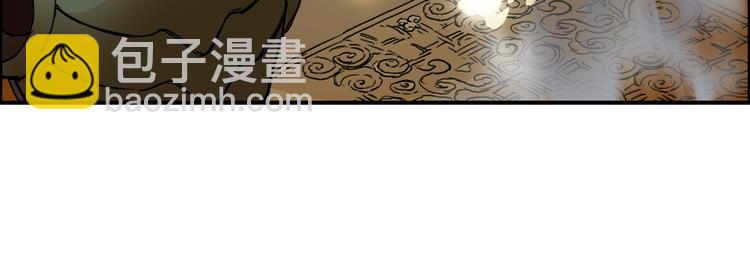 超能立方 - 第97話 密道(2/3) - 1