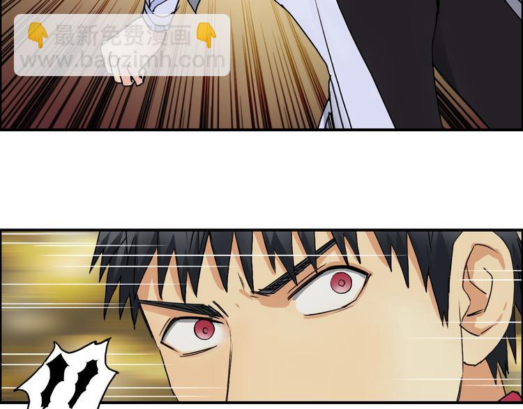 超能立方 - 第97話 密道(2/3) - 3