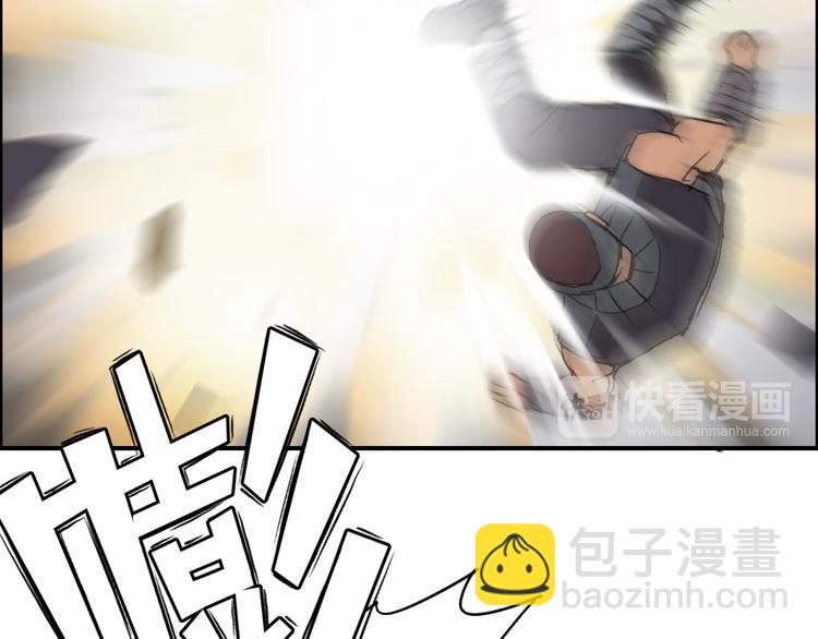 超能立方 - 第97話 密道(2/3) - 3