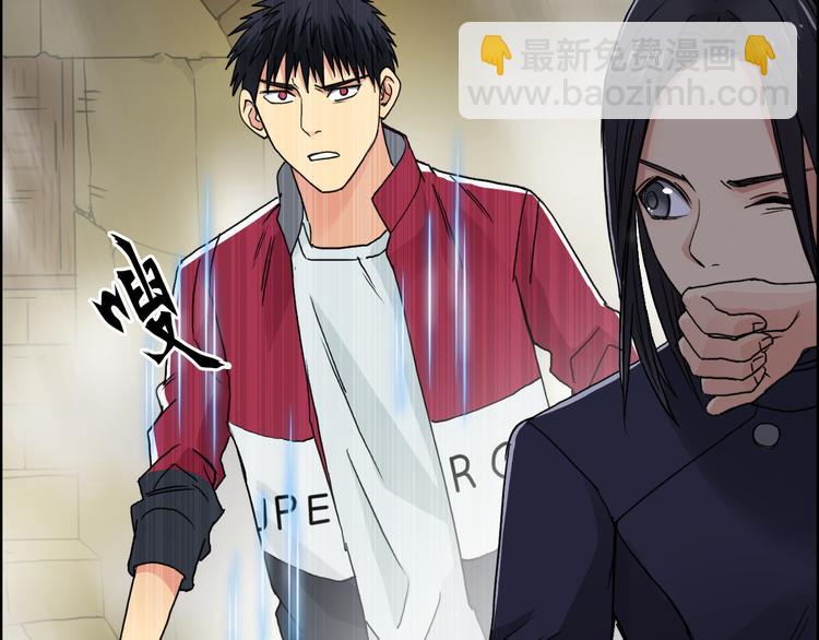 超能立方 - 第97話 密道(2/3) - 7