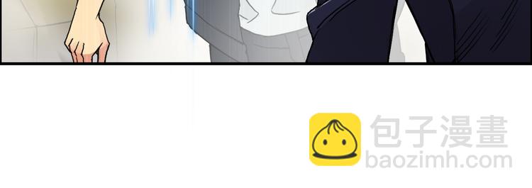 超能立方 - 第97話 密道(2/3) - 8