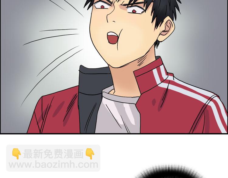 超能立方 - 第97話 密道(2/3) - 3