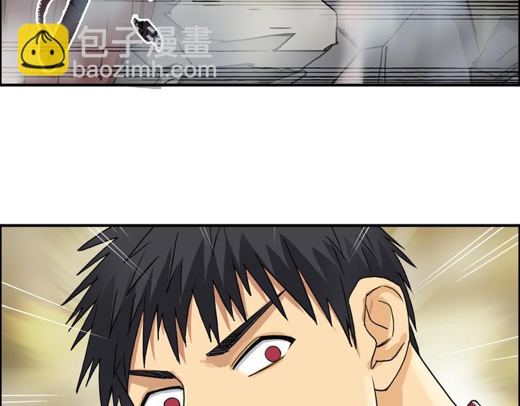 超能立方 - 第97話 密道(2/3) - 2