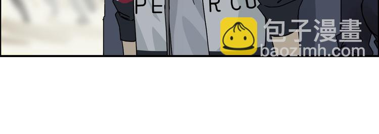 超能立方 - 第97話 密道(2/3) - 7