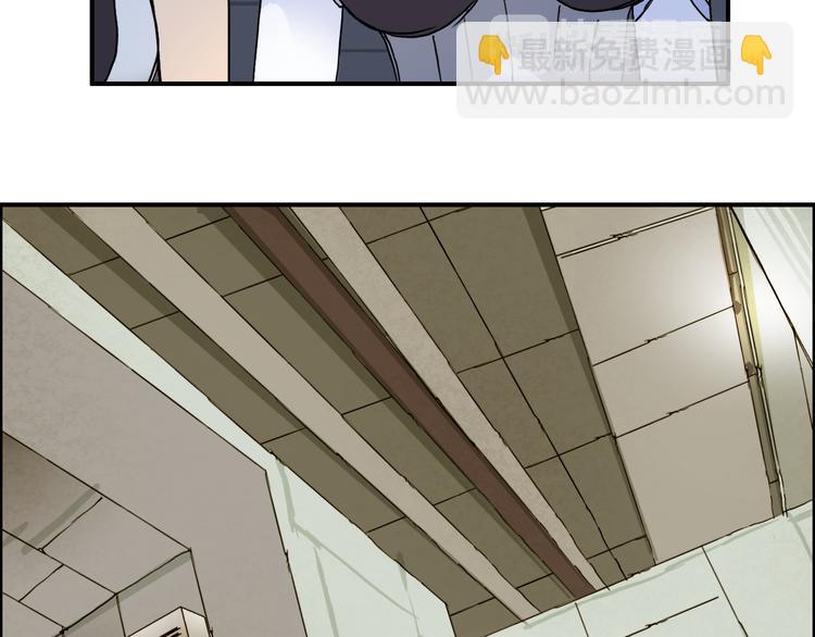 超能立方 - 第97話 密道(2/3) - 4