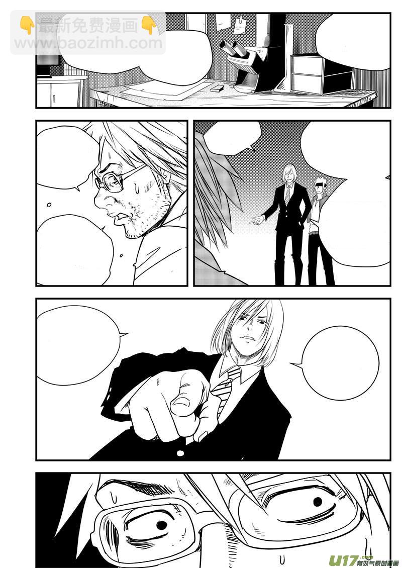 超能領域 - 公告 - 1