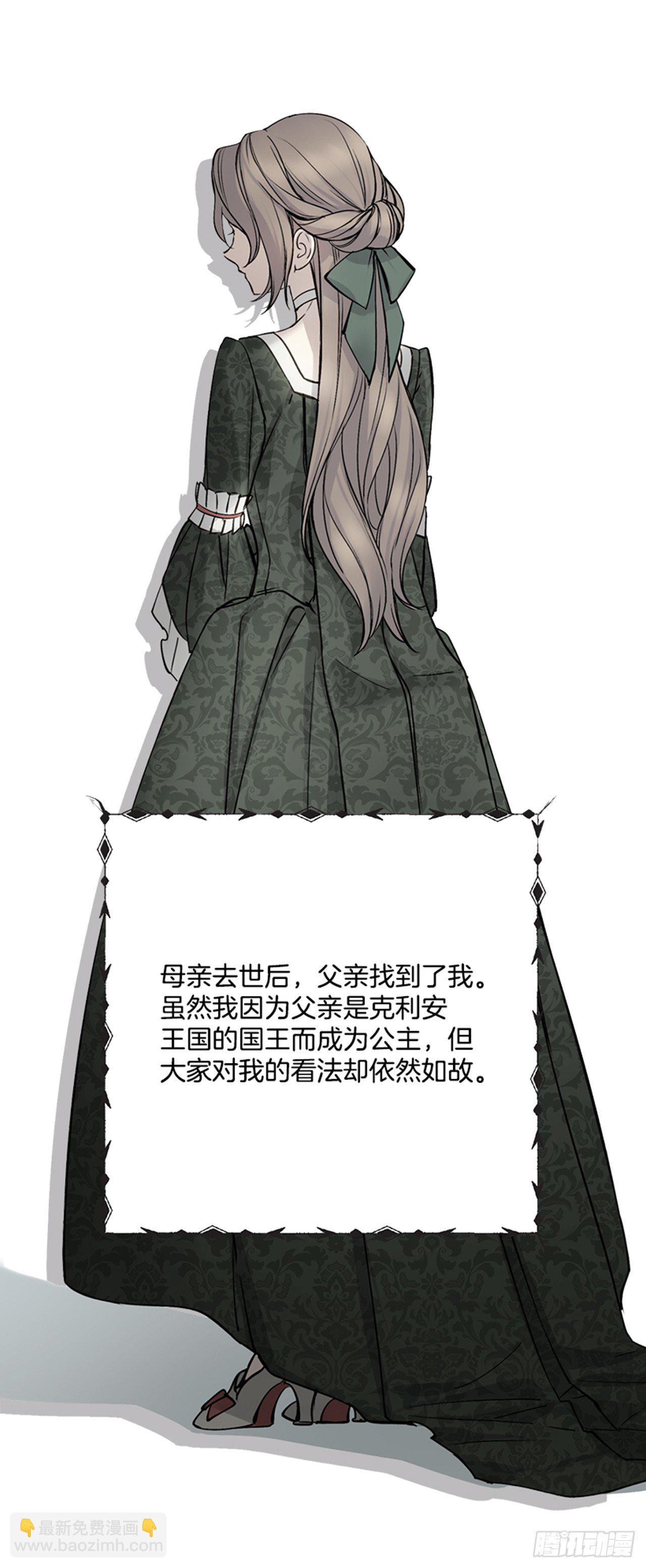 1.我想成为能力者(1/2)-第2话