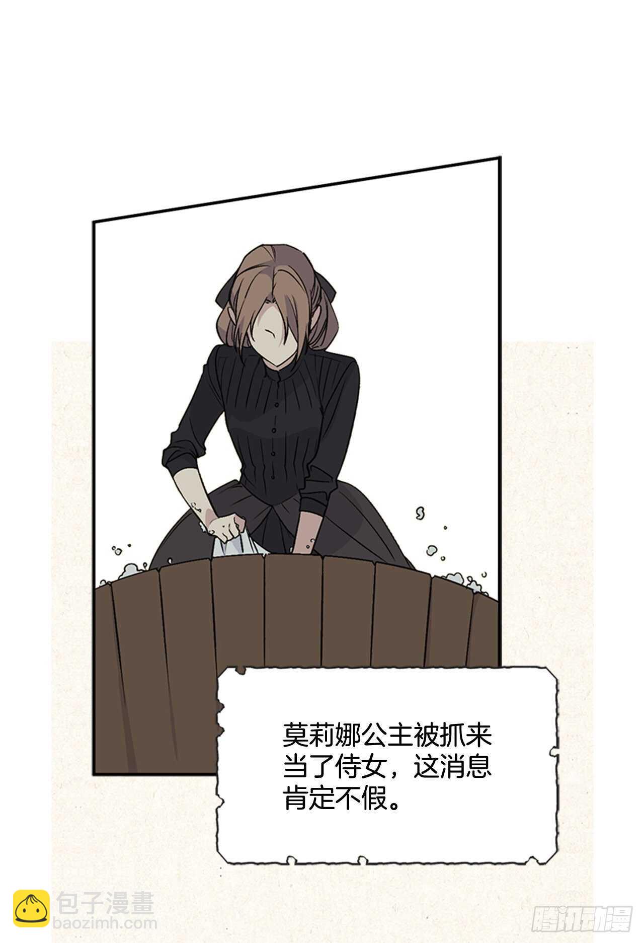 17.你不能死(1/2)-第18话