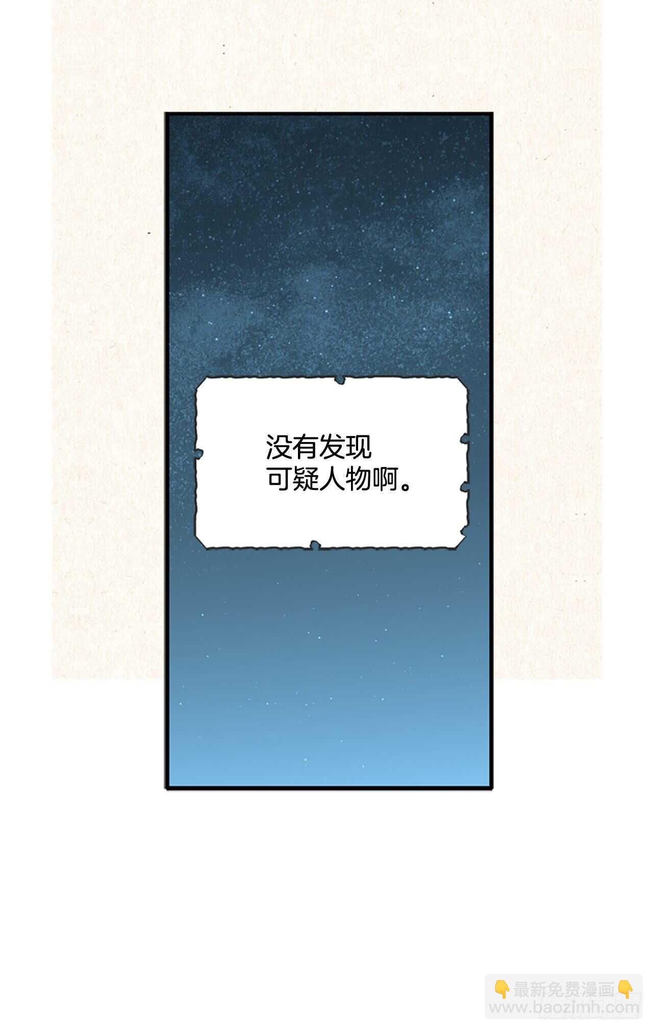 17.你不能死(1/2)-第18话