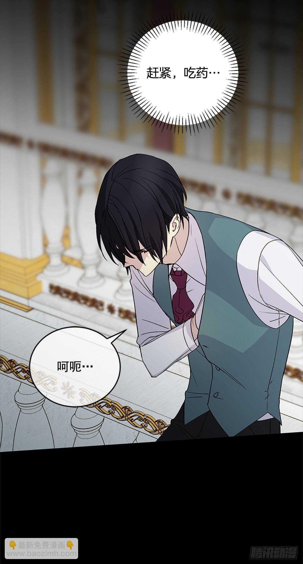 17.你不能死(1/2)-第18话