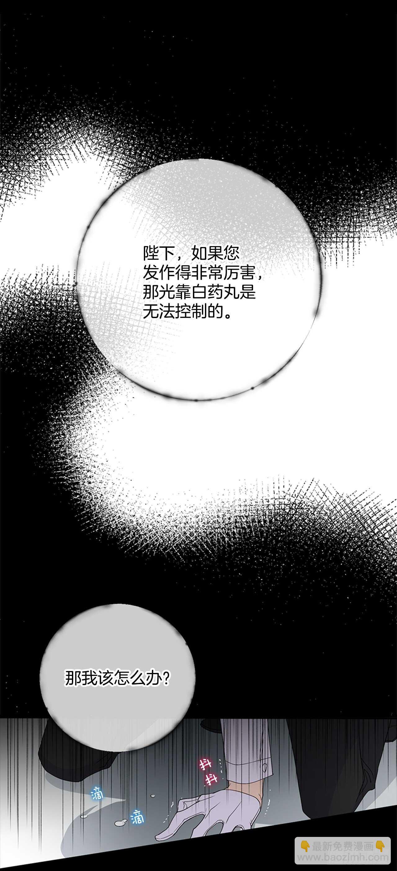 17.你不能死(1/2)-第18话