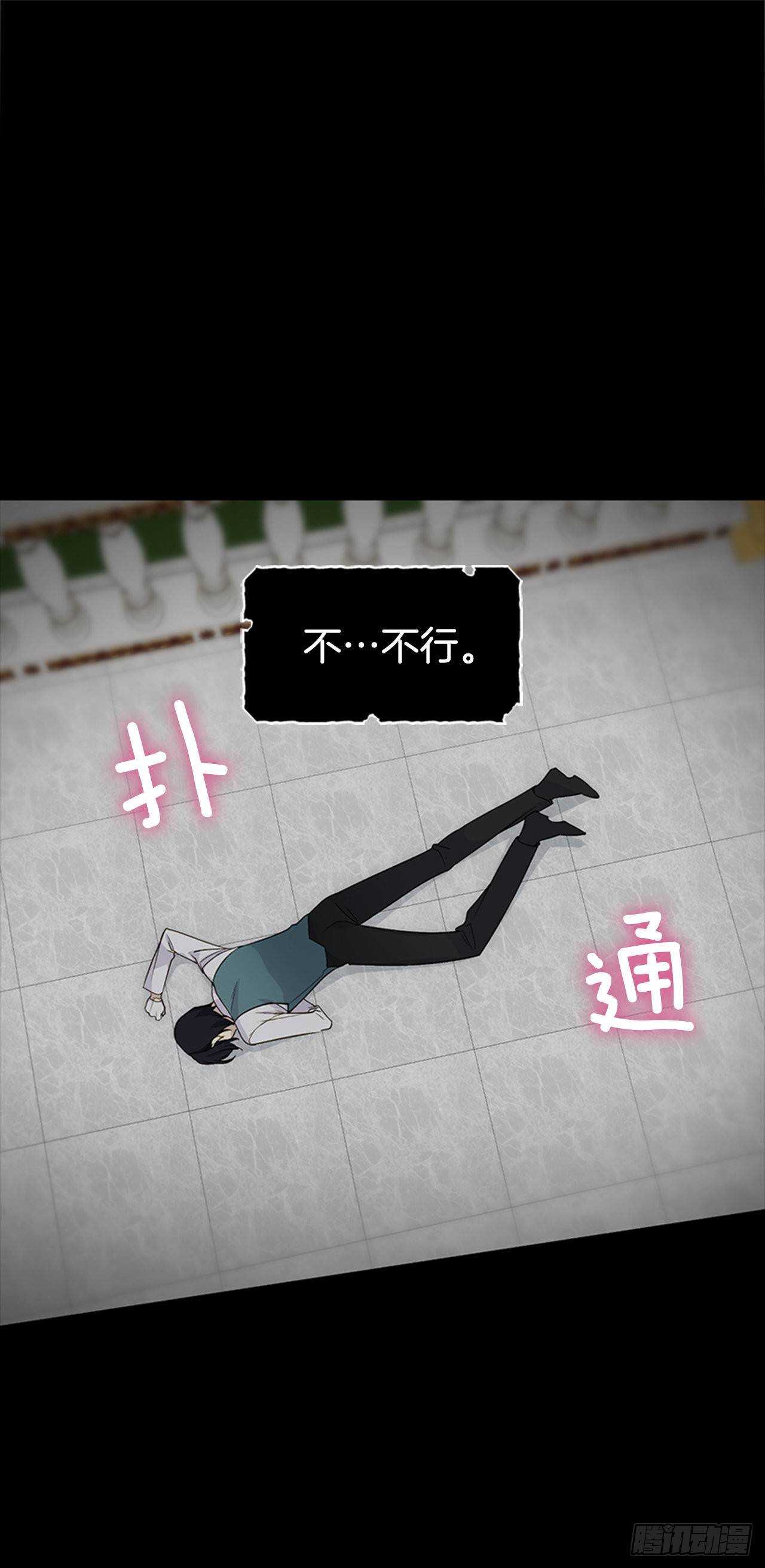 17.你不能死(1/2)-第18话