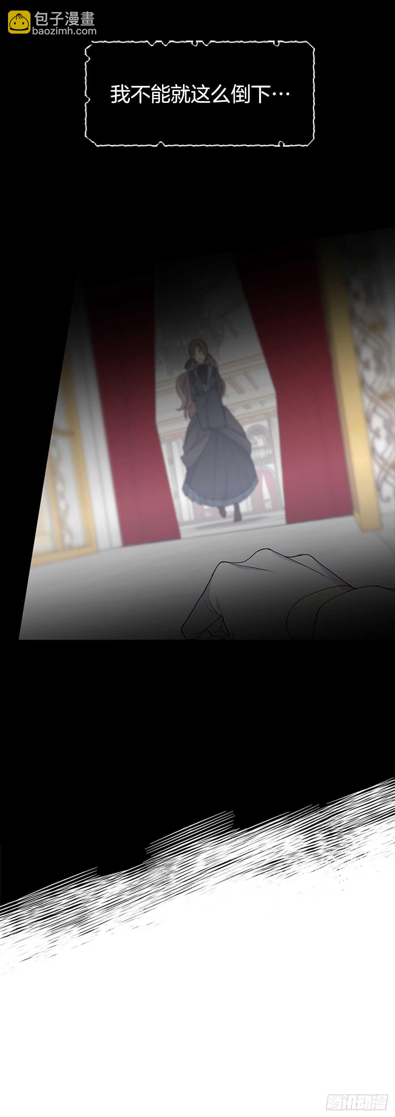 17.你不能死(1/2)-第18话