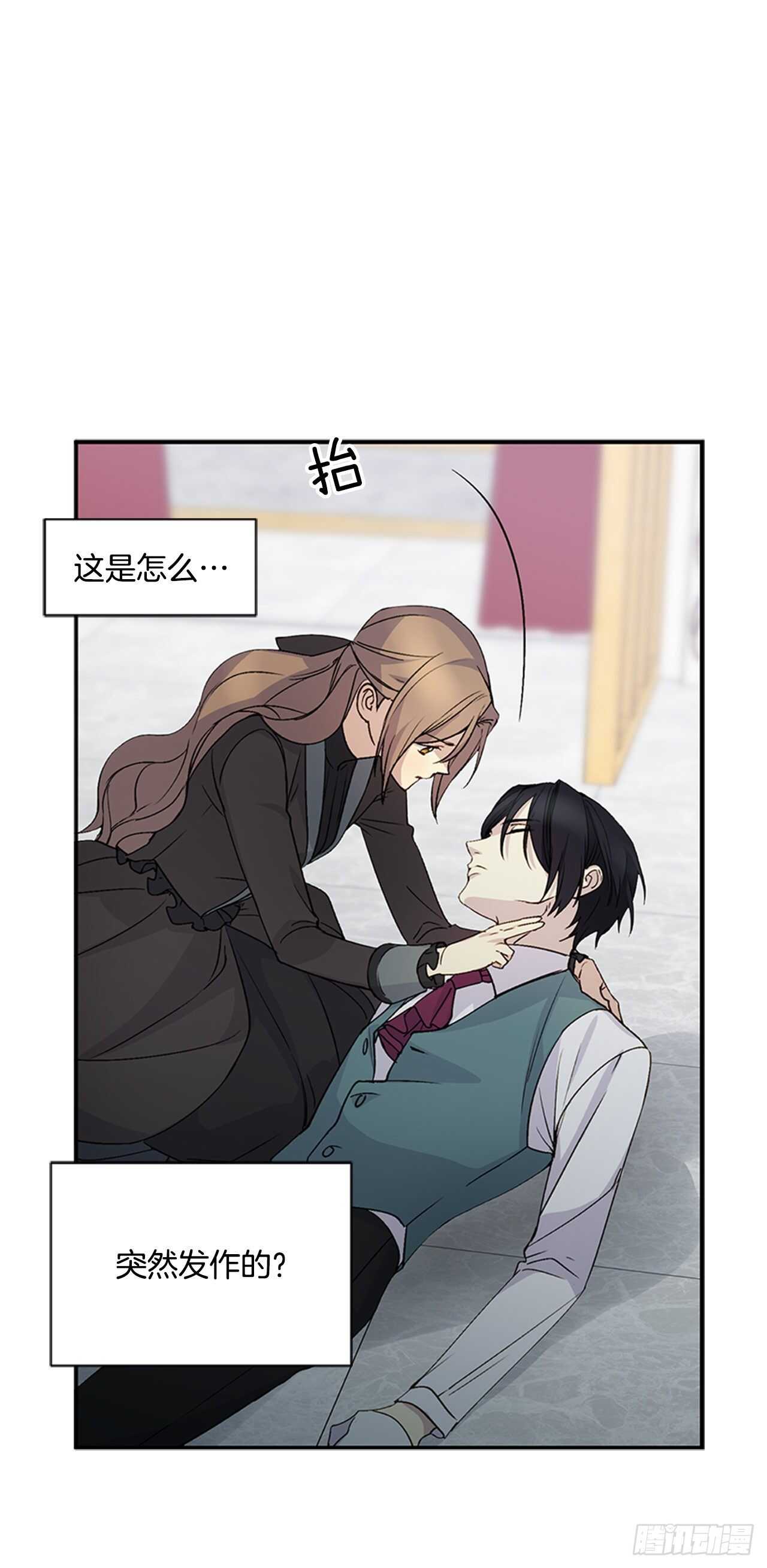 17.你不能死(1/2)-第18话