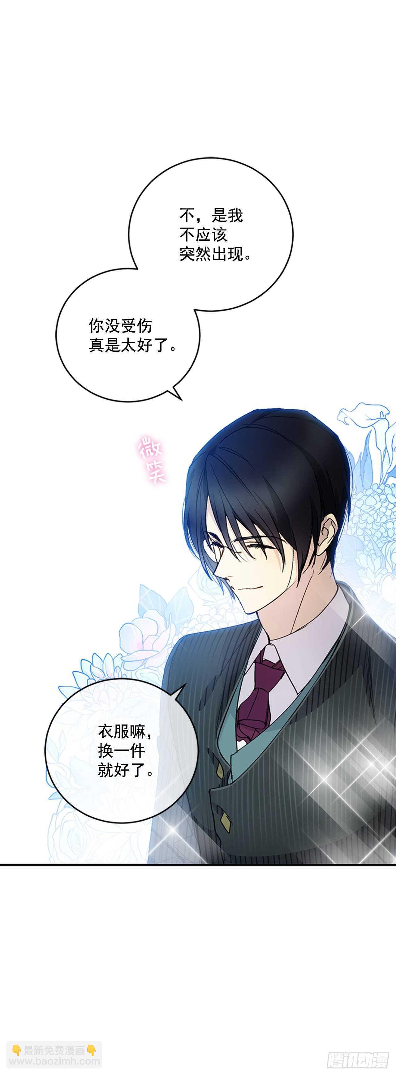 17.你不能死(1/2)-第18话