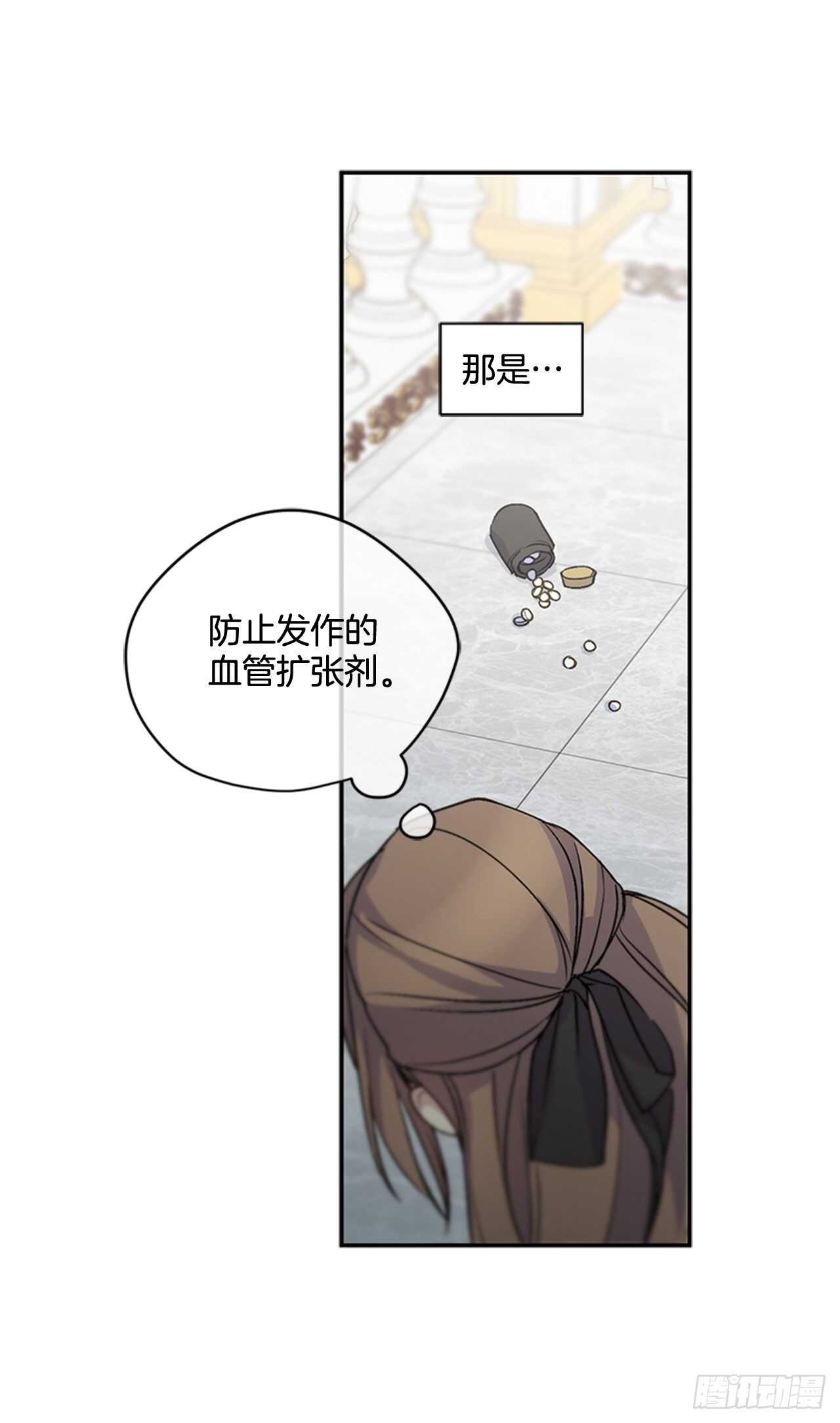 17.你不能死(1/2)-第18话