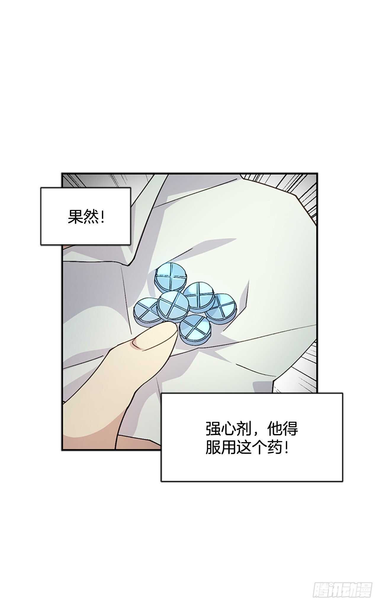 17.你不能死(1/2)-第18话