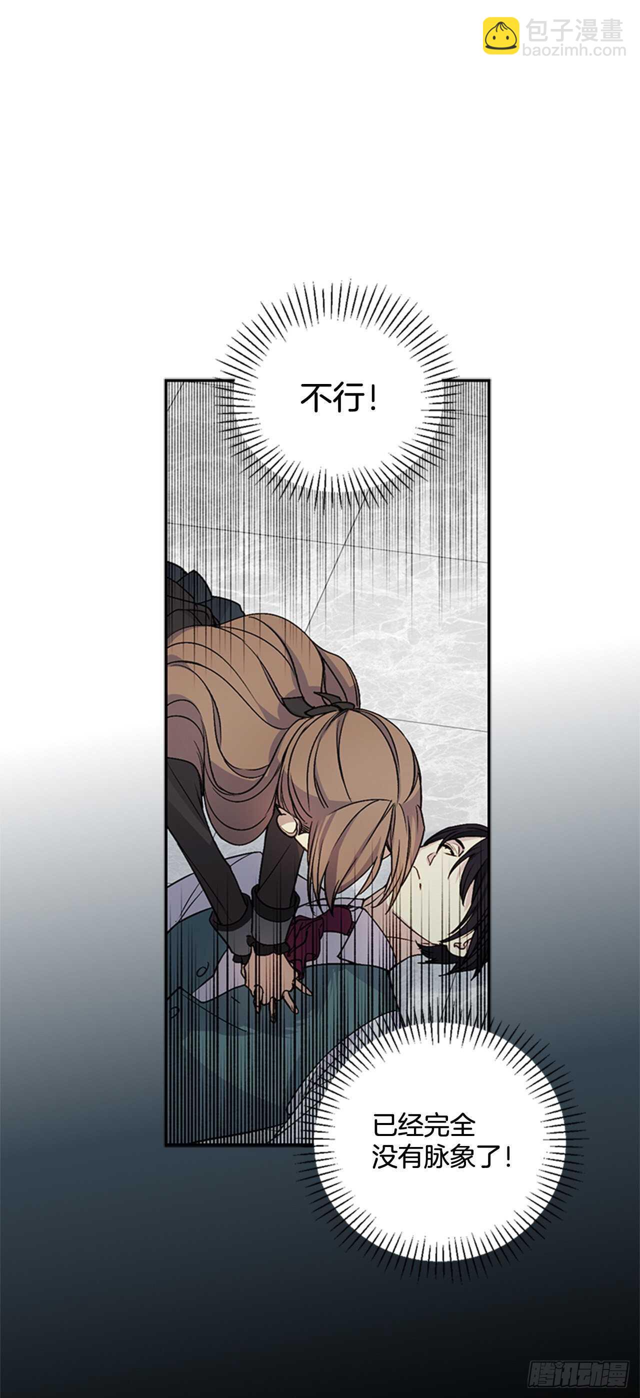 17.你不能死(1/2)-第18话