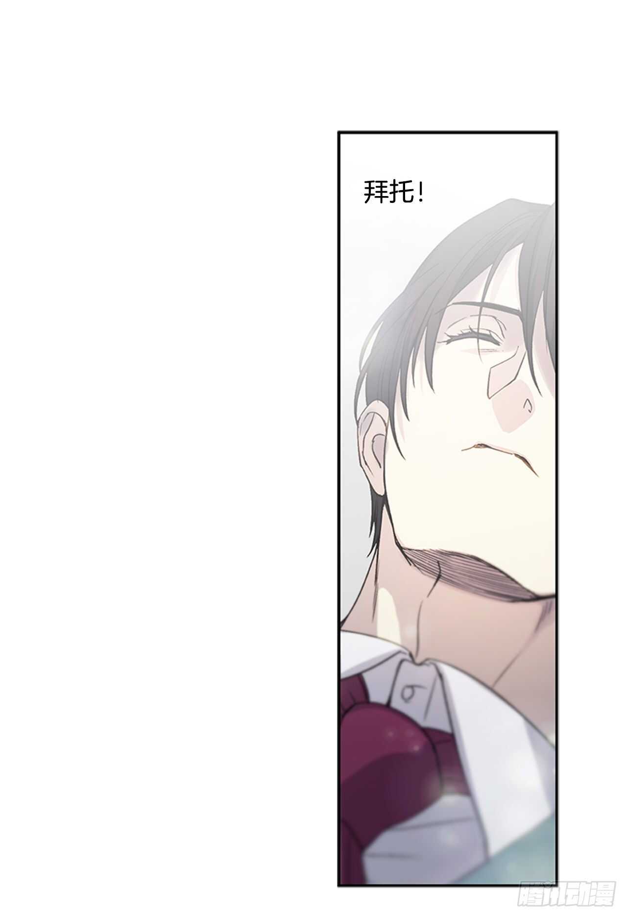 17.你不能死(1/2)-第18话