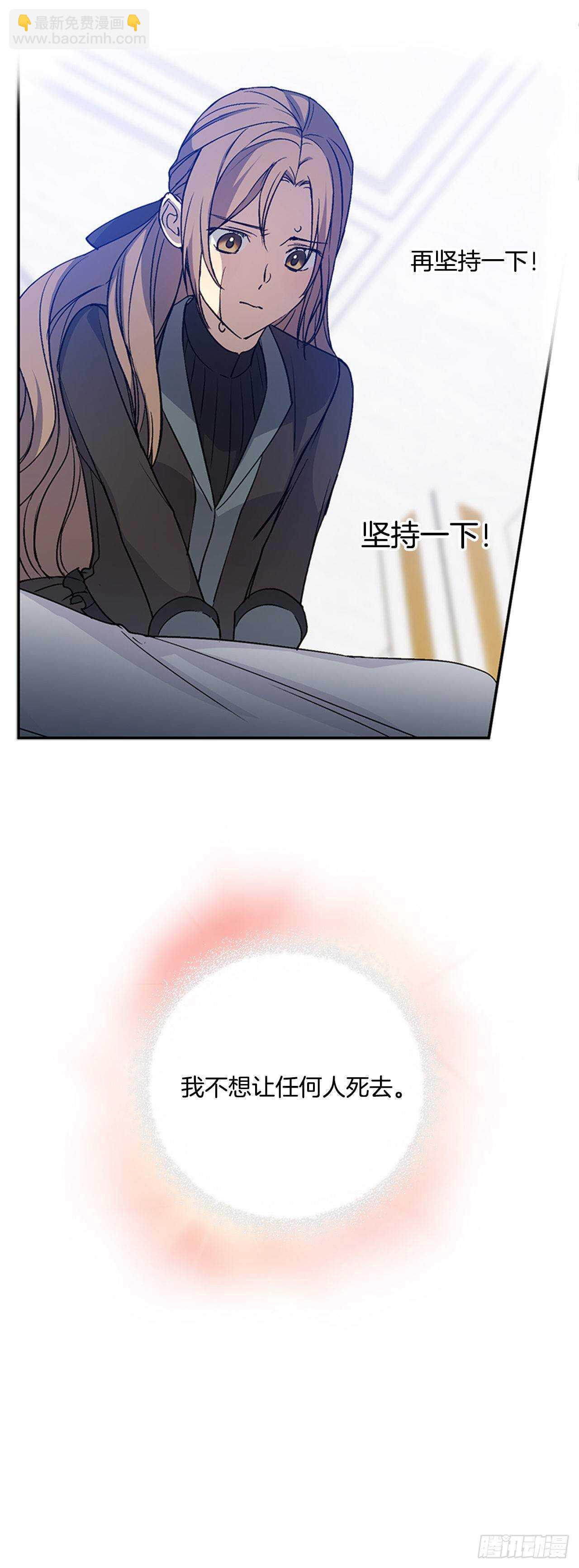 17.你不能死(1/2)-第18话