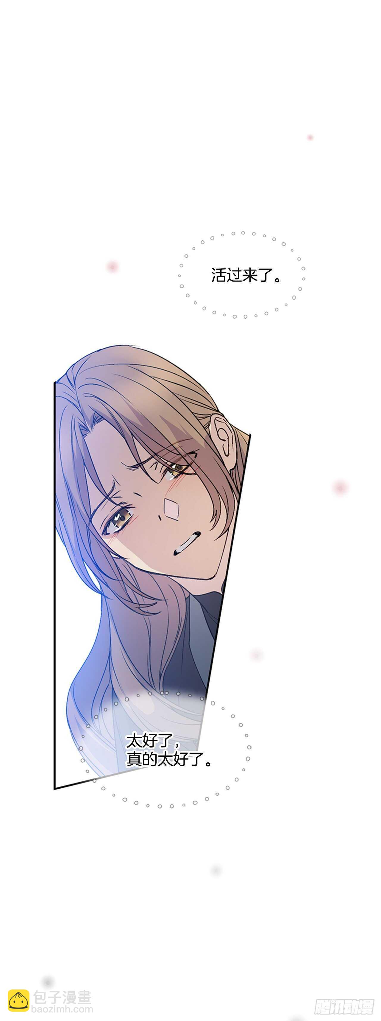 17.你不能死(1/2)-第18话