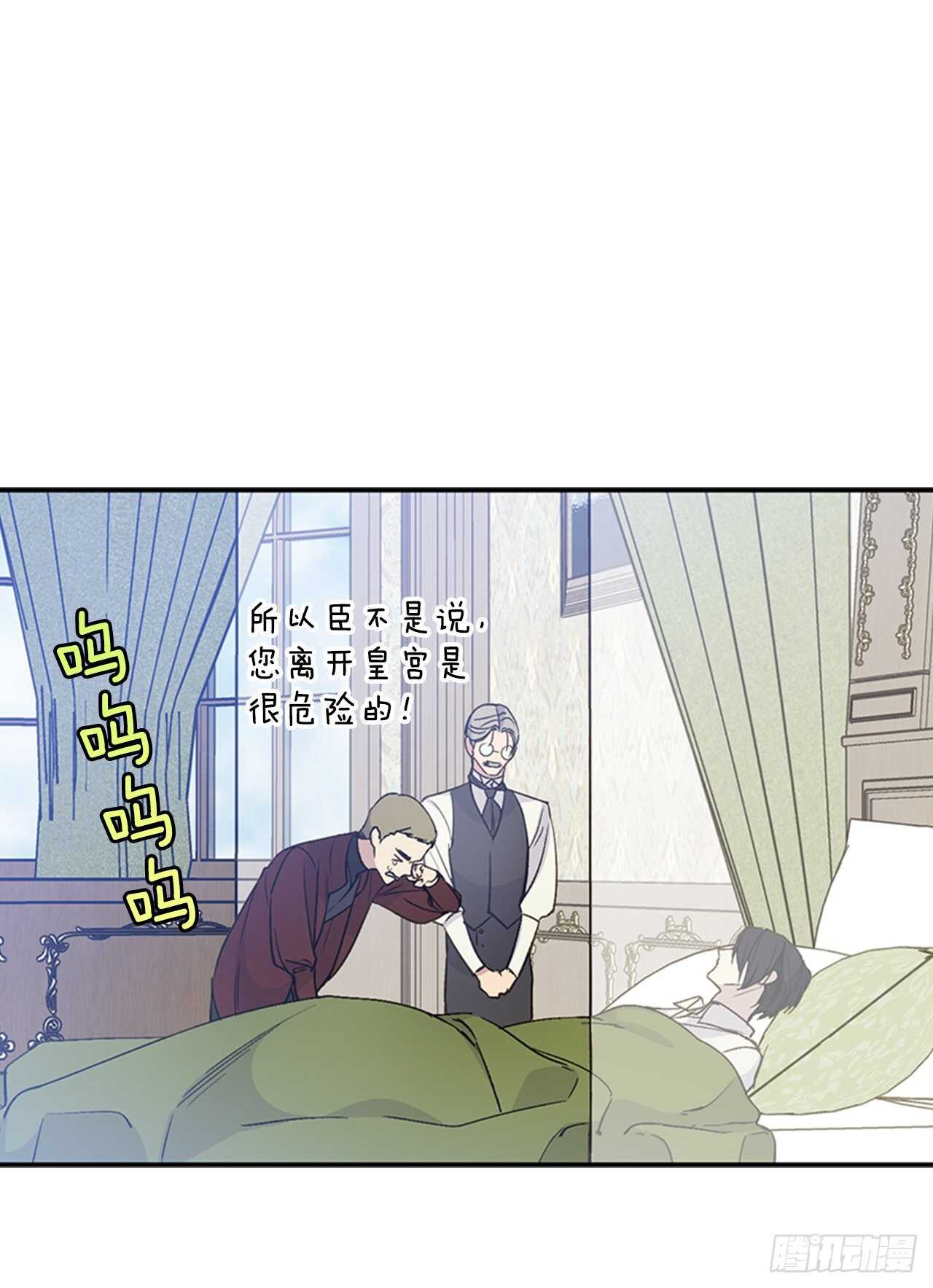 17.你不能死(1/2)-第18话