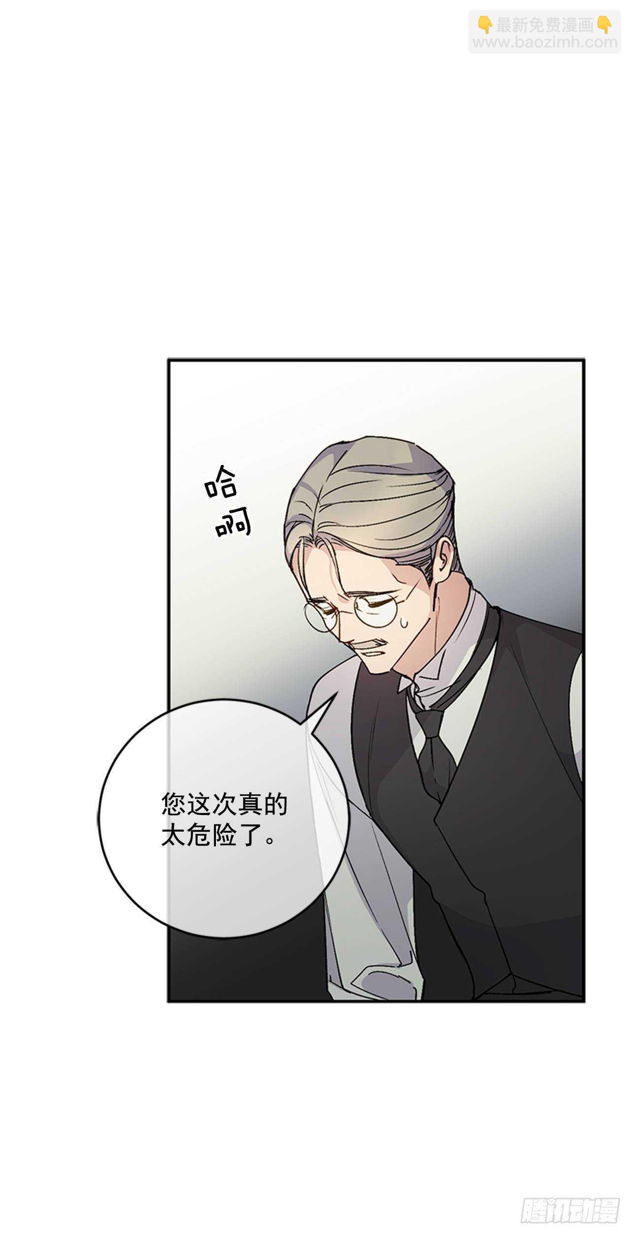 17.你不能死(1/2)-第18话