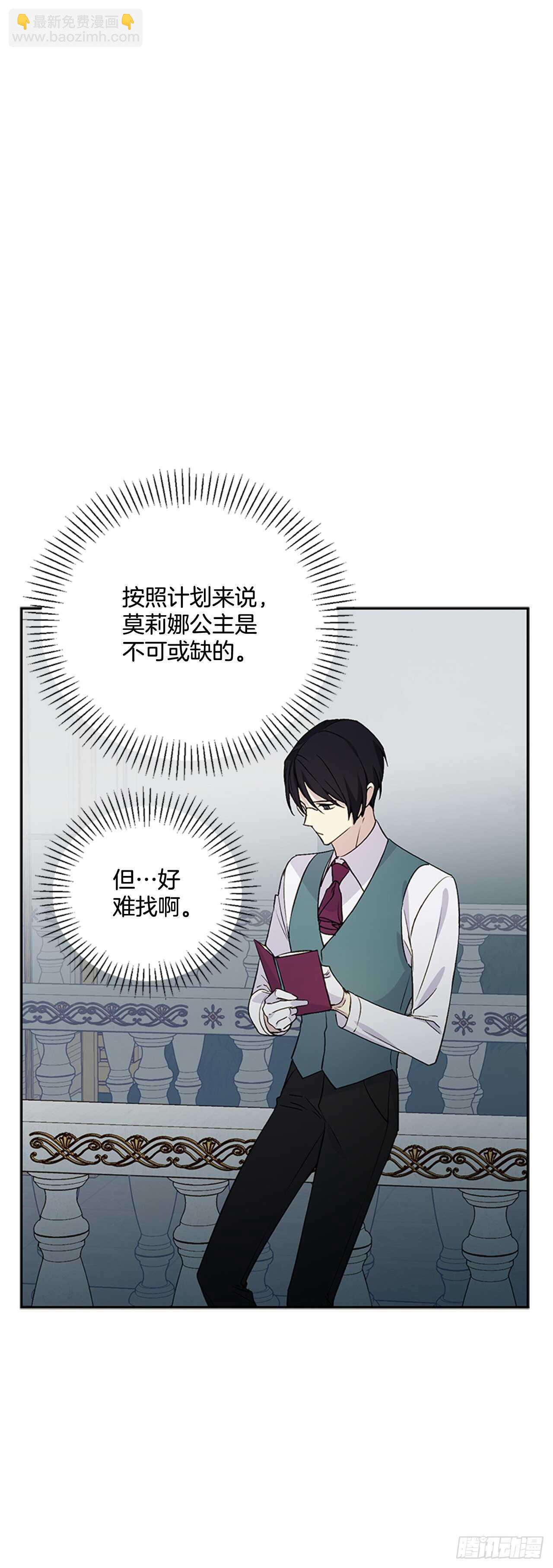 17.你不能死(1/2)-第18话