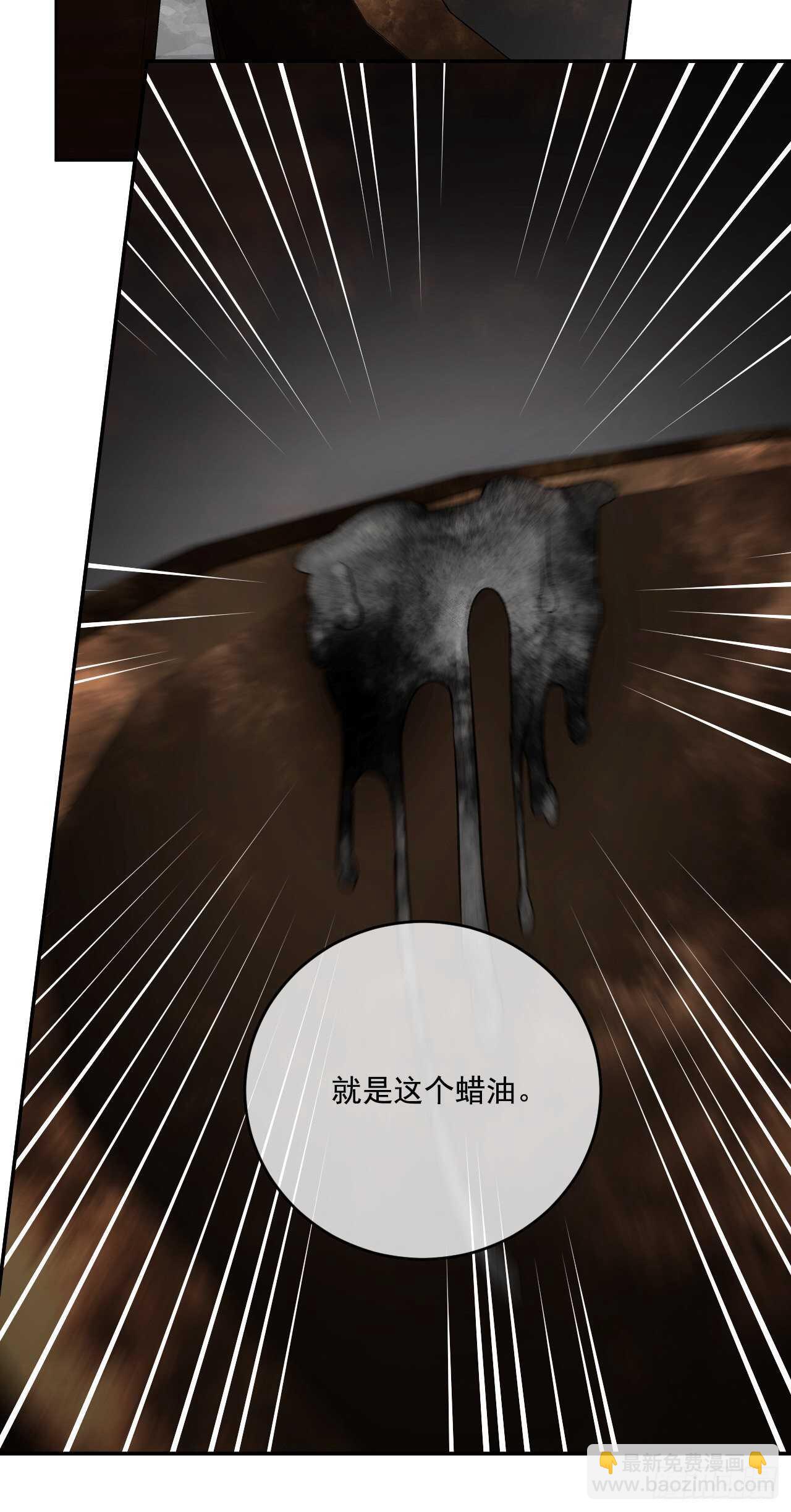 25.完美的推理(1/2)-第26话