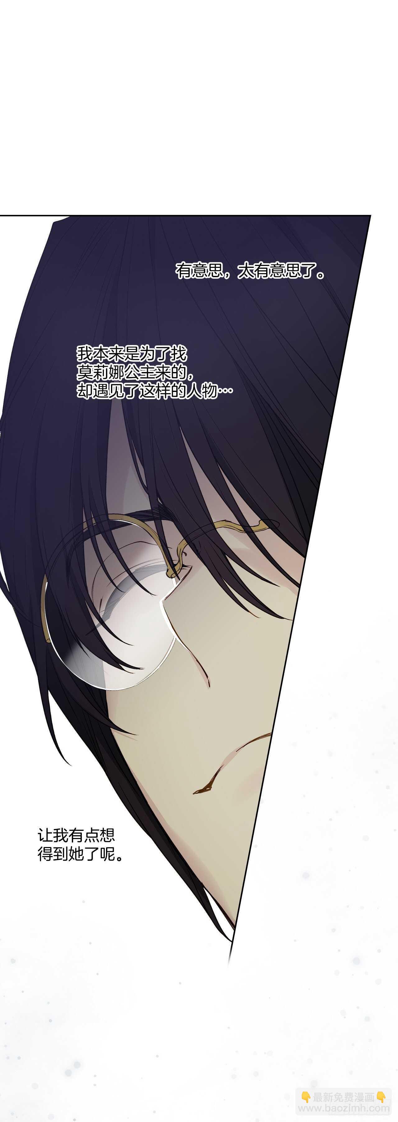 25.完美的推理(1/2)-第26话