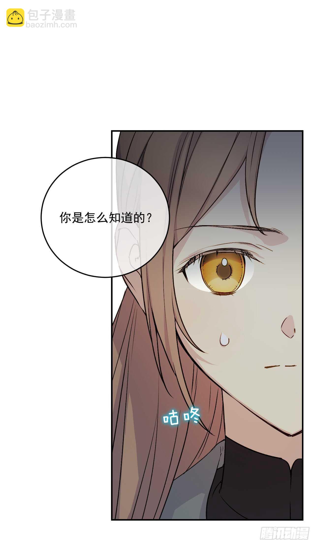 25.完美的推理(1/2)-第26话