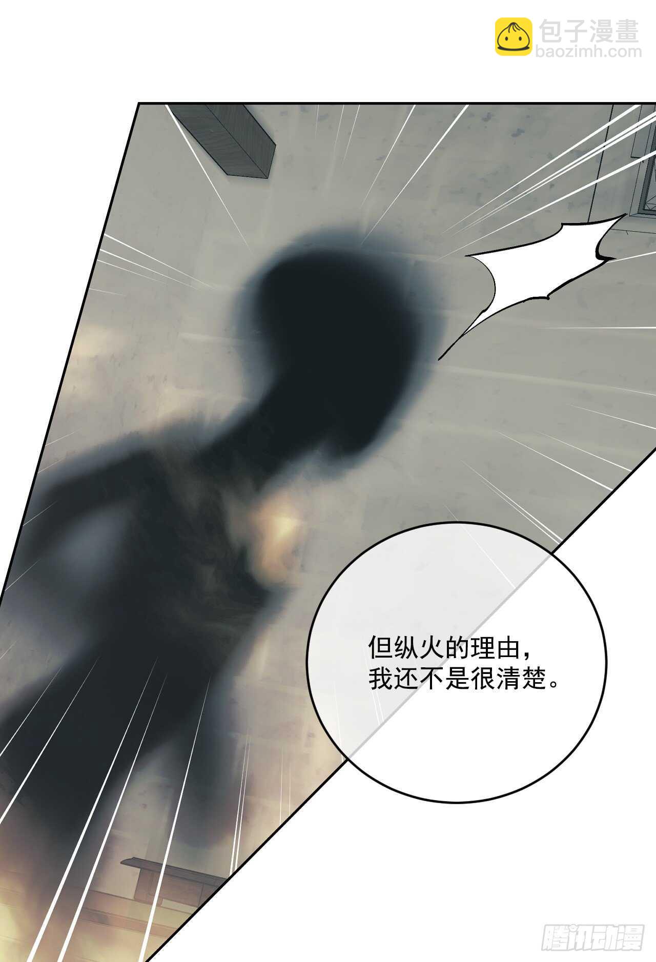 25.完美的推理(1/2)-第26话