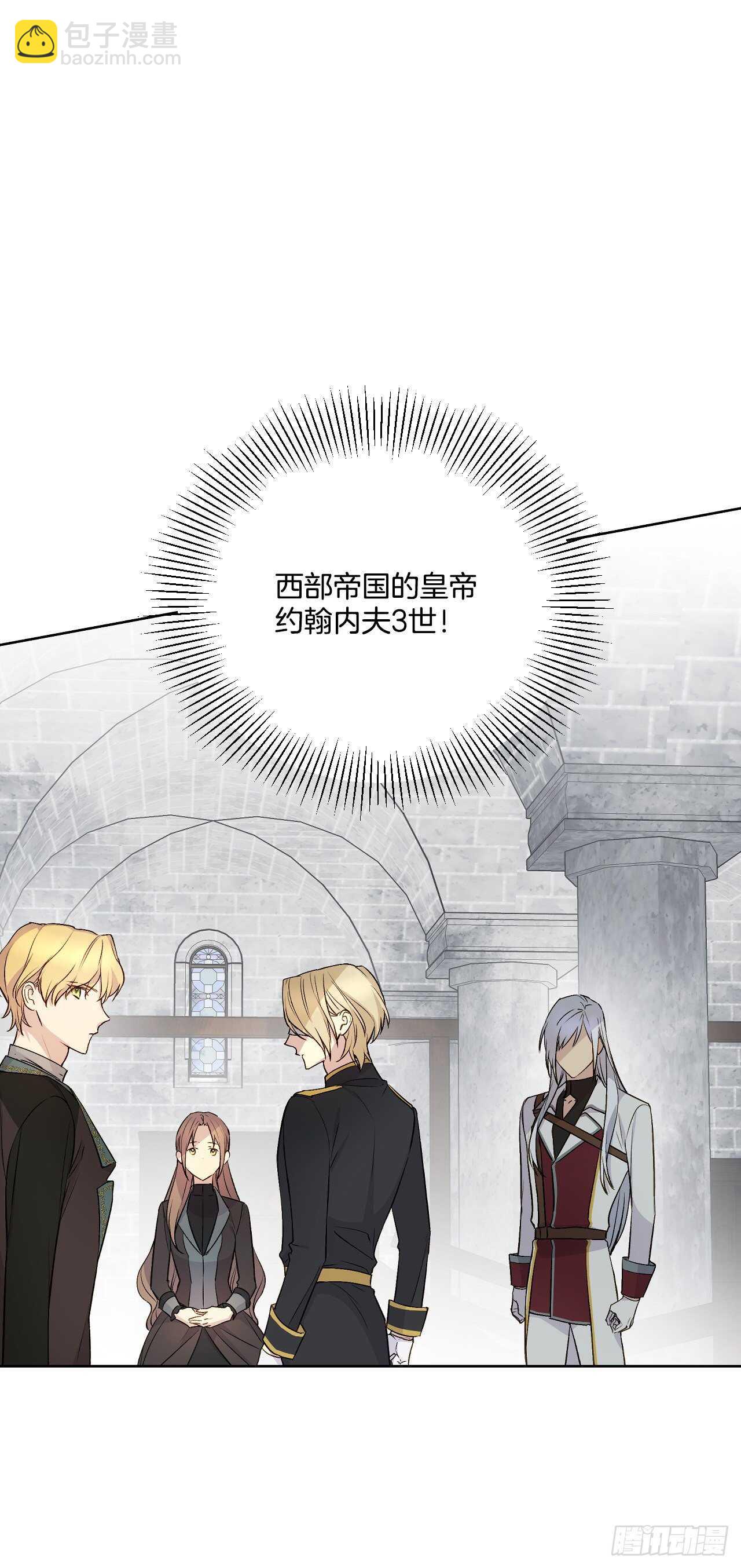 25.完美的推理(1/2)-第26话